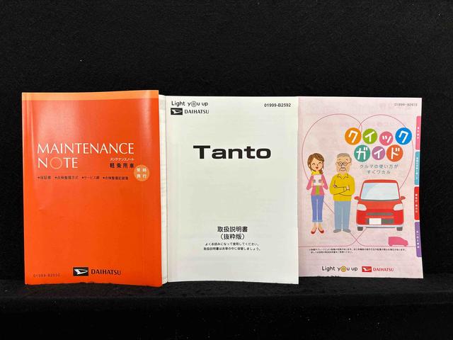 タント Ｘ　電動パーキングブレーキ　ＬＥＤオートライト　パワースライドドアウェルカムオープン機能　助手席ロングスライド　助手席イージークローザー　　セキュリティアラーム　キーフリーシステム（50枚目）