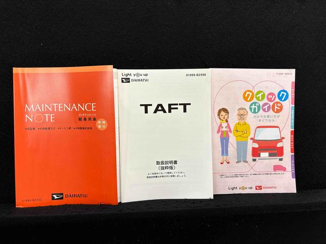 タフト Ｇ　クロムベンチャー　バックカメラ付き　スカイフィールトップ　クロムパック　メッキパック　シルバーアンダーガーニッシュ　インテリアアクセント　ＬＥＤオートライト＆フォグランプ　電動パーキングブレーキ　バックカメラ　アルミホイール（49枚目）