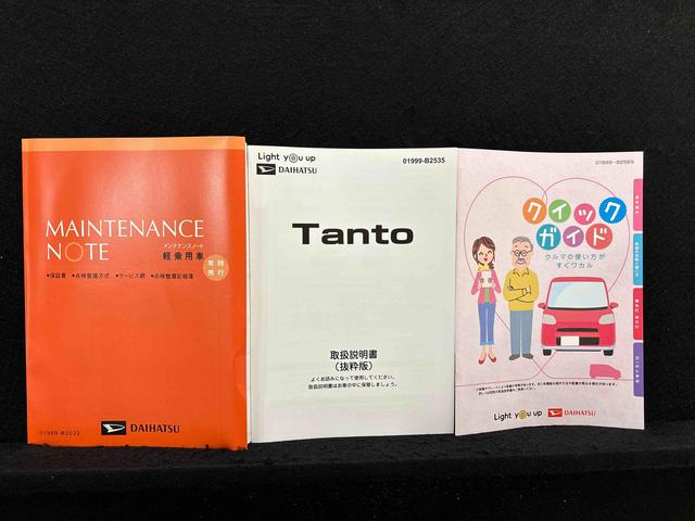 �戵�������E�����蒠�i�ۏ؏��j�E�K�C�h�u�b�N������܂�