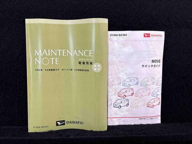 ムーヴ Ｌ　ＳＡＩＩ　１４インチフルホイールキャップ　オートライト　プッシュボタンスタート　セキュリティアラーム　キーレスエントリー　ナビ　前方ドライブレコーダ　ＥＴＣ　バックカメラ（49枚目）