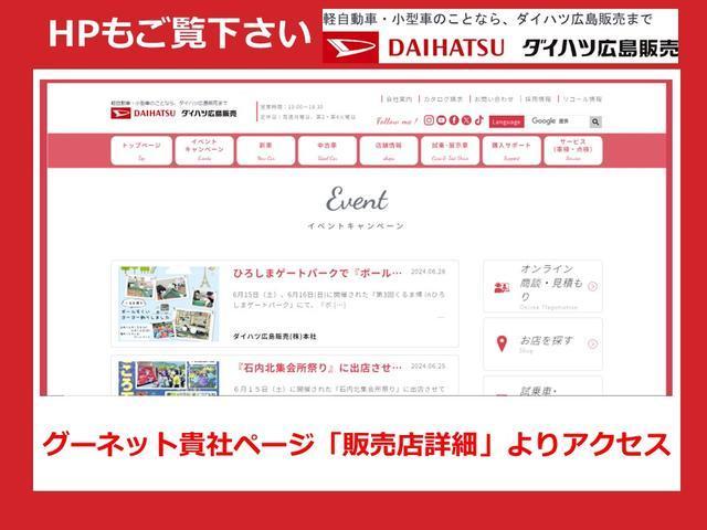 ムーヴ Ｌ　ＳＡＩＩ　１４インチフルホイールキャップ　オートライト　プッシュボタンスタート　セキュリティアラーム　キーレスエントリー　ナビ　前方ドライブレコーダ　ＥＴＣ　バックカメラ（64枚目）