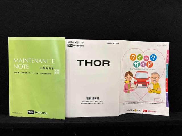 トール カスタムＧ　ＬＥＤヘッドランプ・フォグランプ　　１４インチアルミホイール　オートライト　プッシュボタンスタート　クルーズコントロール　　コーナーセンサー　パワースライドドア　キーフリーシステム（51枚目）