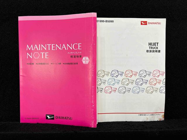 ハイゼットトラック スタンダード 農用スペシャル AM・FMラジオ 4WD ハロゲンヘッドランプ トップシェイドガラス 大型荷台作業灯 運転席バニティミラー AM・FMラジオ ガードフレーム スペアタイヤ(47枚目)