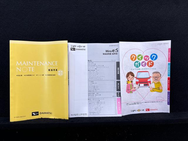 ミライース Ｘ　リミテッドＳＡＩＩＩ　ディスプレイオーディオ　バックカメラ　ＬＥＤヘッドランプ　セキュリティアラーム　コーナーセンサー　１４インチフルホイールキャップ　キーレスエントリー　電動格納式ドアミラーマニュアルエアコン（44枚目）