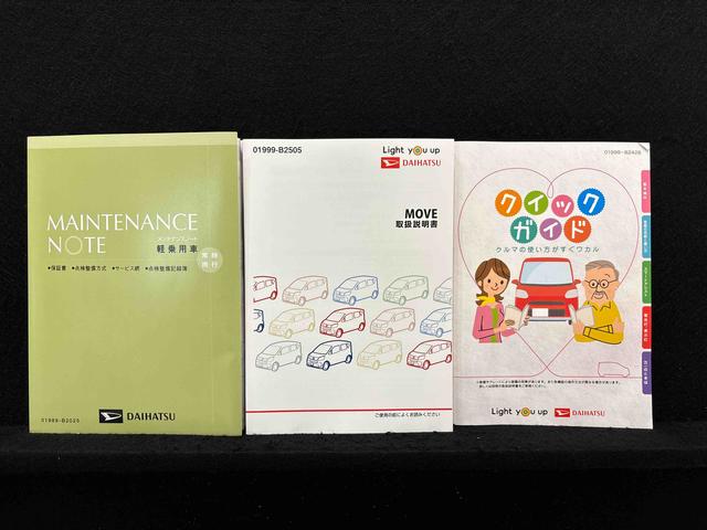 ムーヴ ＸリミテッドＩＩ　ＳＡＩＩＩ　ナビ　ドラレコ　運転席シートヒーター　アルミホイール　オートライト　プッシュボタンスタート　セキュリティアラーム　キーフリーシステム　オート電動格納式ドアミラー　シートリフター（52枚目）