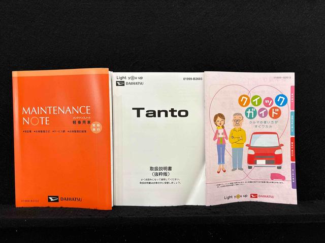 タント Ｘ　ＬＥＤオートライト　パワースライドドアウェルカムオープン機能　電動格納式ドアミラー　助手席ロングスライド　助手席イージークローザー　　セキュリティアラーム　キーフリーシステム（50枚目）