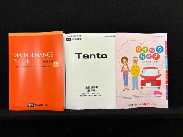 タント Ｘ　バックモニター対応カメラ　電動パーキングブレーキ　ＬＥＤオートライト　パワースライドドアウェルカムオープン機能　電動パーキングブレーキ　運転席助手席シートヒーター　　フルホイールキャツプ　キーフリーシステム　　オート電動格納式ドアミラー（50枚目）