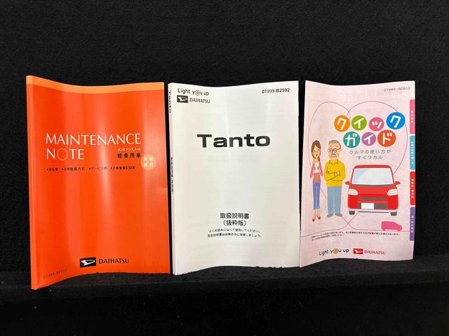 タント ファンクロス　　　　電子パーキング　　　ＬＥＤヘッドライト　ＬＥＤオートライト　パワースライドドアウェルカムオープン機能　電動パーキングブレーキ　運転席助手席シートヒーター　アルミホイール　キーフリーシステム　　オート電動格納式ドアミラー（51枚目）