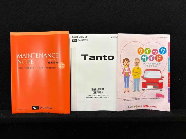タント Ｘ　バックカメラ　前席シートヒーター　左側パワースライドドア　ＬＥＤオートライト　パワースライドドアウェルカムオープン機能　電動格納式ドアミラー　助手席ロングスライド　助手席イージークローザー　　セキュリティアラーム　キーフリーシステム（50枚目）