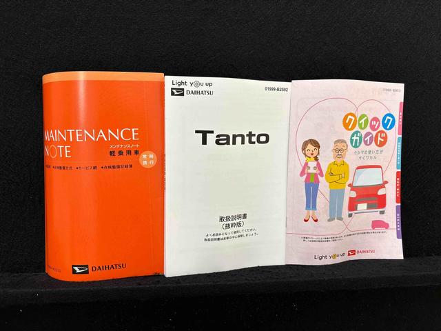 タント Ｘ　バックカメラ対応　電動パーキングブレーキ　シートヒーター　ＬＥＤオートライト　パワースライドドアウェルカムオープン機能　電動格納式ドアミラー　助手席ロングスライド　助手席イージークローザー　　セキュリティアラーム　キーフリーシステム（50枚目）