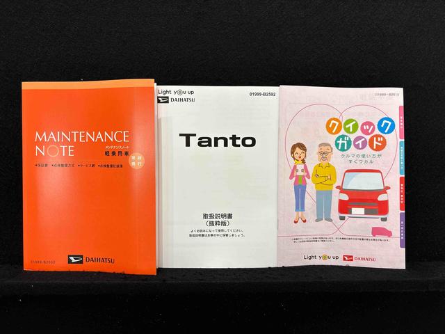 タント カスタムＲＳ　両側パワースライドドア　ターボ付き　パノラマモニター対応純正ナビ装着用アップグレードパック　運転席・助手席シートヒーター　本革巻ステアリングホイール　電動パーキングブレーキブレーキ　オートブレーキホールド機能　オートライト（55枚目）