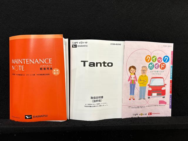 タント Ｘ　バックカメラ　電動パーキングブレーキ　左側パワースライド　ＬＥＤオートライト　パワースライドドアウェルカムオープン機能　電動格納式ドアミラー　助手席ロングスライド　助手席イージークローザー　　セキュリティアラーム　キーフリーシステム（50枚目）