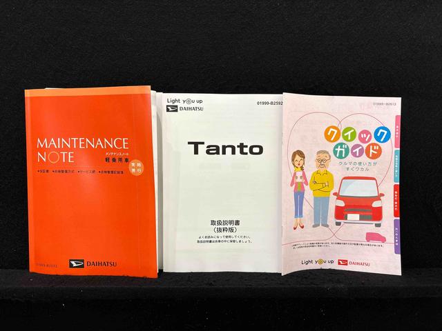 タント カスタム　ＲＳ　　電子パーキング　両側パワースライドドア　ＬＥＤオートライト　パワースライドドアウェルカムオープン機能　電動パーキングブレーキ　運転席助手席シートヒーター　アルミホイール　キーフリーシステム　　オート電動格納式ドアミラー（52枚目）