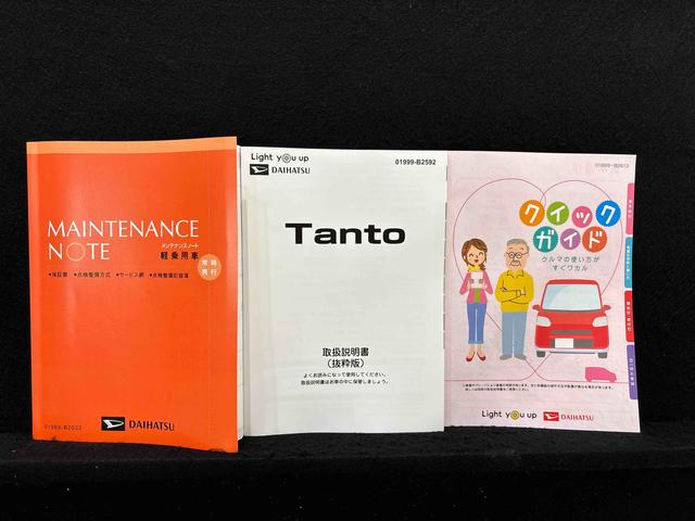 タント カスタムRS 4WD コーナーセンサー バックカメラ付き LEDオートライト パワースライドドアウェルカムオープン機能 電動パーキングブレーキ 運転席助手席シートヒーター アルミホイール キーフリーシステム オート電動格納式ドアミラー(53枚目)