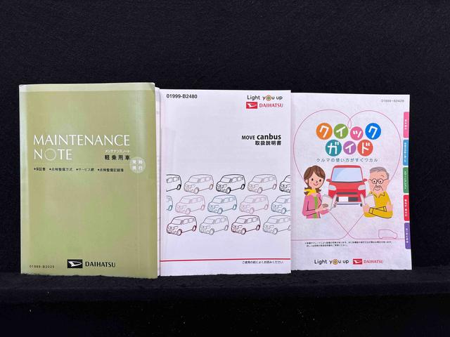 ムーヴキャンバス Ｇメイクアップリミテッド　ＳＡＩＩＩ　全方位モニターカメラ　ドライブレコーダー　後席両側パワースライドドア　ＬＥＤヘッドライト・フォグランプ　サイドエアバッグ　オートライト　オートエアコン　プッシュボタンスタート　キーフリーシステム（55枚目）