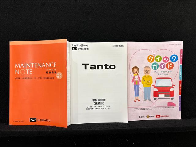 �戵�������E�����蒠�i�ۏ؏��j�E�K�C�h�u�b�N������܂�