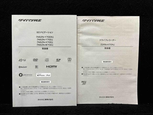 タント スローパーＸ　ＵＧＰ　ナビ　バックカメラ　ドラレコ　ＥＴＣ　ＬＥＤオートライト　パワースライドドアウェルカムオープン機能　助手席イージークローザー　　セキュリティアラーム　キーフリーシステム　　オートライト　オートエアコン（53枚目）