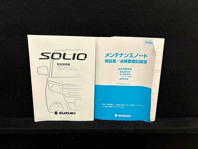 ソリオバンディット ハイブリッドMV ディユアルカメラサポート 2WD 両側電動スライドドア 全方位モニターカメラ アダプティブクルーズコントロール LEDヘッドランプ&フォグランプ カードナビゲーション ドライブレコーダー キーフリーシステム(51枚目)
