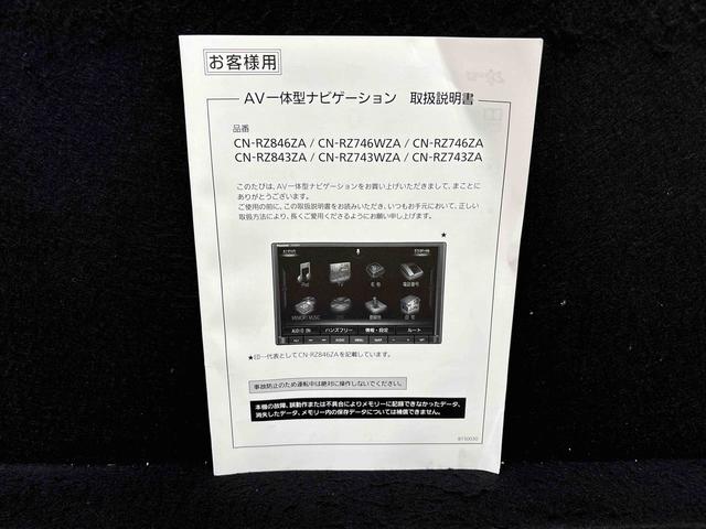 ソリオバンディット ハイブリッドMV ディユアルカメラサポート 2WD 両側電動スライドドア 全方位モニターカメラ アダプティブクルーズコントロール LEDヘッドランプ&フォグランプ カードナビゲーション ドライブレコーダー キーフリーシステム(52枚目)