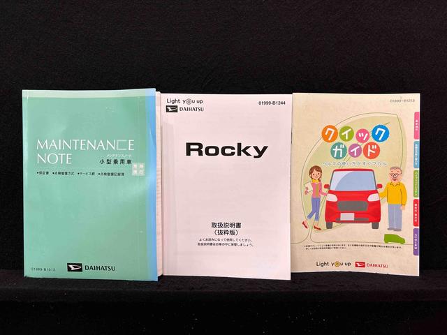 ロッキー X HEV ディスプレイオーディオ ドラレコ ETC LEDヘッドランプ アクティブマルチインフォメーションメーター アルミホイール オートライト プッシュボタンスタート(53枚目)