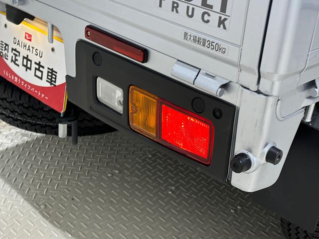 ハイゼットトラック スタンダード ハロゲンヘッドランプ 運転席SRSエアバック 電動式パワーステアリング AM/FMラジオ スペアタイヤ ガードフレーム(38枚目)