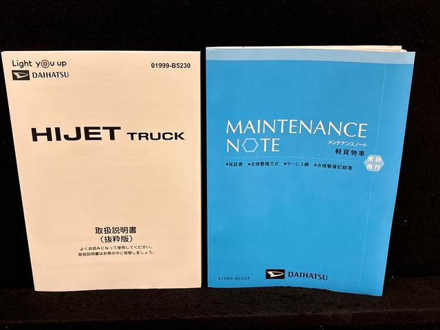 ハイゼットトラック スタンダード ハロゲンヘッドランプ 運転席SRSエアバック 電動式パワーステアリング AM/FMラジオ スペアタイヤ ガードフレーム(41枚目)