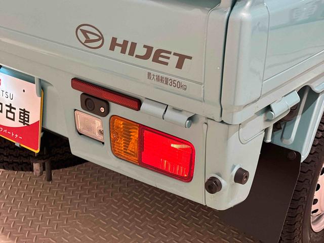 ハイゼットトラック ジャンボSAIIIt CDチューナー ETC車載器 LEDヘッドランプ LEDフォグランプ トップシェイドガラス 大型荷台作業灯 デュアルエアバック パワーウインドウ キーレスエントリー パワードアロック バックソナー VSC&TRC(40枚目)