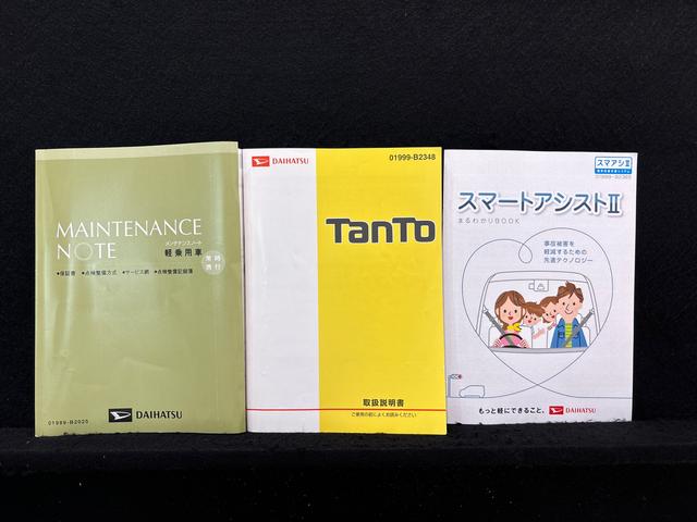 タント Ｘ　ＳＡＩＩ　ドライブレコーダー　ナビゲーションシステム　バックカメラ　左側パワースライドドア　プッシュボタンスタート　ステアリングスイッチ　キーフリーシステム　サイドエアーバッグ　パワーウインドゥ　オートエアコン　マニュアルレベリング機能　オートライト（53枚目）
