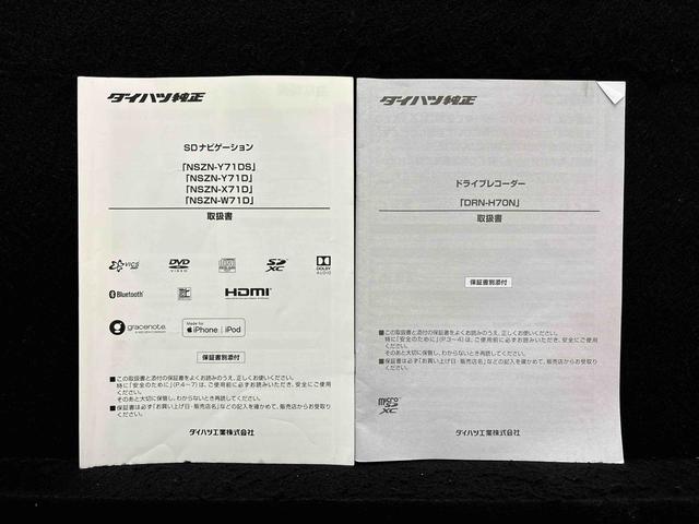 タント カスタムＸスタイルセレクション　ナビ　ＥＴＣ　前後ドラレコ　ＥＴＣ　ドライブレコーダー　両側電動スライドドア　ＳＲＳサイドエアバッグ　前席シートヒーター　オーディオ操作用ステアリングスイッチ　ＬＥＤヘッドライト　ＬＥＤフォグランプ　１４インチアルミホイール（53枚目）