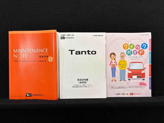 タント カスタムＸスタイルセレクション　ナビ　ＥＴＣ　前後ドラレコ　ＥＴＣ　ドライブレコーダー　両側電動スライドドア　ＳＲＳサイドエアバッグ　前席シートヒーター　オーディオ操作用ステアリングスイッチ　ＬＥＤヘッドライト　ＬＥＤフォグランプ　１４インチアルミホイール（54枚目）