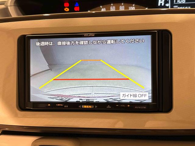 ムーヴキャンバス Ｘリミテッドメイクアップ　ＳＡＩＩＩ　２ＷＤ　ＣＶＴ車　両側電動スライドドア　マルチリフレクターハロゲンヘッドライト　ＬＥＤフォグランプ　社外品カードナビゲーション　バックカメラ　キーフリーシステム　電動格納ドアミラー（7枚目）