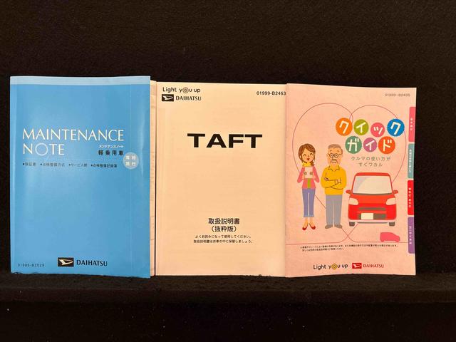 タフト Ｇターボ　２ＷＤ　ＣＶＴ車　ＬＥＤヘッドランプ＆フォグランプ　メッキパック装着　ルーフエンドスポイラー　運転席・助手席シートヒーター　アダプティブクルーズコントロール　純正カーナビゲーション　連動タイプドライブレコーダー（51枚目）