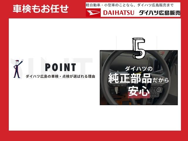 タント ファンクロス　バックモニター対応カメラ　ＬＥＤオートライト　電動パーキングブレーキ　運転席助手席シートヒーター　アルミホイール　キーフリーシステム　　オート電動格納式ドアミラー（59枚目）