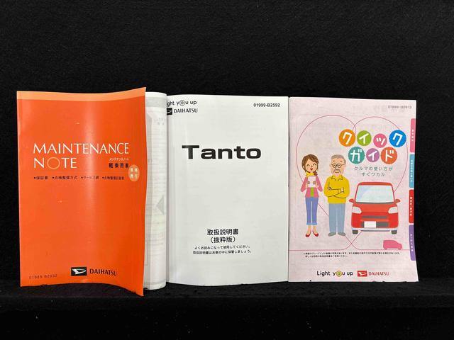 タント Ｘ　ＬＥＤオートライト　パワースライドドアウェルカムオープン機能　電動格納式ドアミラー　助手席ロングスライド　助手席イージークローザー　　セキュリティアラーム　キーフリーシステム（50枚目）