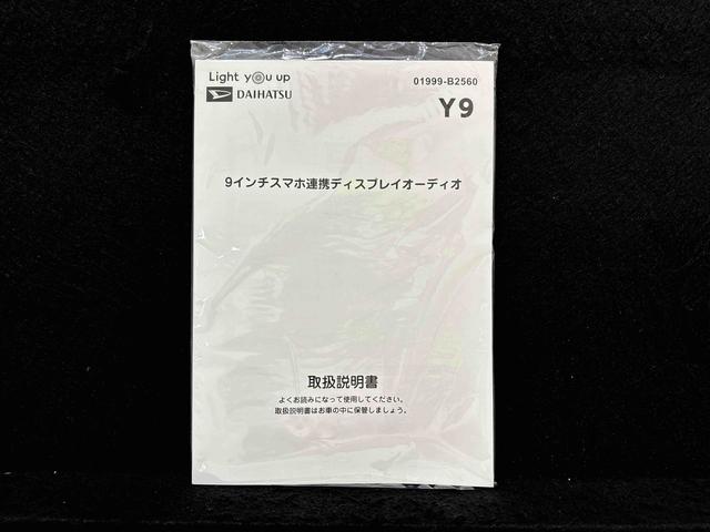 タント Ｘ　ＬＥＤオートライト　パワースライドドアウェルカムオープン機能　電動格納式ドアミラー　助手席ロングスライド　助手席イージークローザー　　セキュリティアラーム　キーフリーシステム（51枚目）