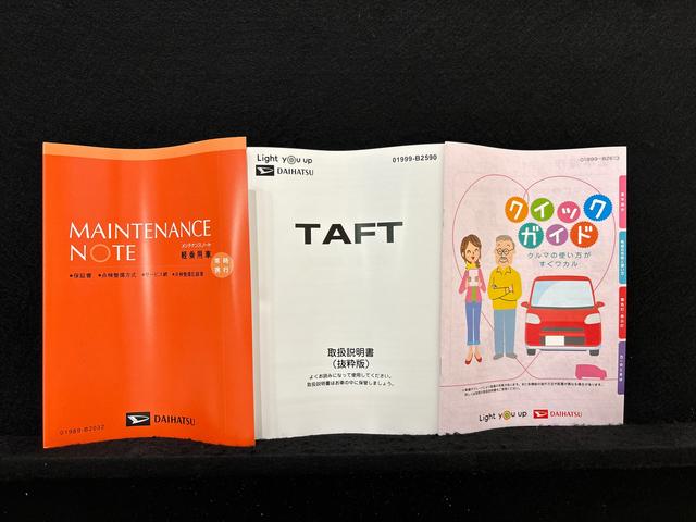 タフト Ｇターボ　ダーククロムベンチャー　バックモニター対応　スカイフィールトップ　クロムパック　メッキパック　シルバーアンダーガーニッシュ　インテリアアクセント　ＬＥＤオートハイビーム＆フォグランプ　電動パーキングブレーキ　バックカメラ　アルミホイール（49枚目）