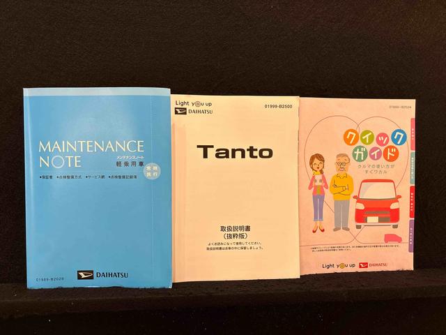 タント カスタムＸスタイルセレクション　９インチナビ　Ｂカメラ付　ＥＴＣ　ドライブレコーダー　両側電動スライドドア　ＳＲＳサイドエアバッグ　前席シートヒーター　オーディオ操作用ステアリングスイッチ　ＬＥＤヘッドライト　ＬＥＤフォグランプ　１４インチアルミホイール（53枚目）