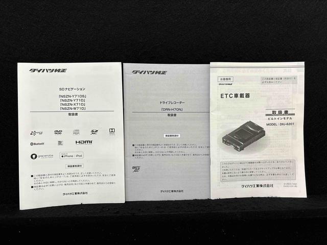 タント カスタムＸスタイルセレクション　９インチナビ　Ｂカメラ付　ＥＴＣ　ドライブレコーダー　両側電動スライドドア　ＳＲＳサイドエアバッグ　前席シートヒーター　オーディオ操作用ステアリングスイッチ　ＬＥＤヘッドライト　ＬＥＤフォグランプ　１４インチアルミホイール（54枚目）