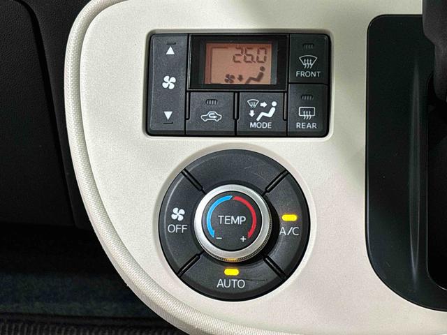 ミラココア ココアX 純正7インチナビ バックモニター キーフリー 純正7インチナビ フルセグ オートエアコン キーフリーフルホイールキャップ アイドリングストップ 電動格納式ドアミラー(14枚目)