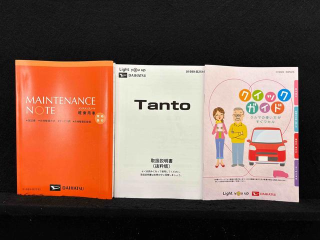 タント カスタムX ナビ バックカメラ ドラレコ ETC LEDオートライト パワースライドドアウェルカムオープン機能 運転席ロングスライドシ-ト 助手席ロングスライド アルミホイール キーフリーシステム プッシュスタート(53枚目)