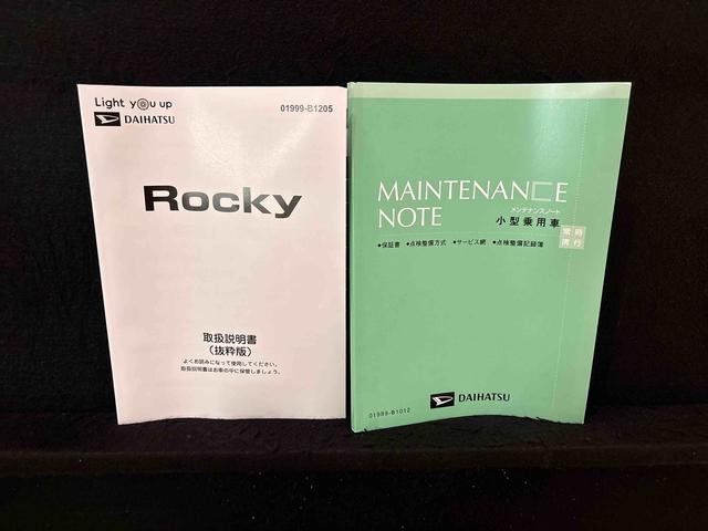 ロッキー プレミアムＧ　ＨＥＶ　ＬＥＤヘッドランプ・フォグランプ　全車速追従機能付アダプティブクルーズコントロール　レーンキープコントロール　ブラインドスポットモニター　１７インチアルミホイール　シートヒーター（52枚目）
