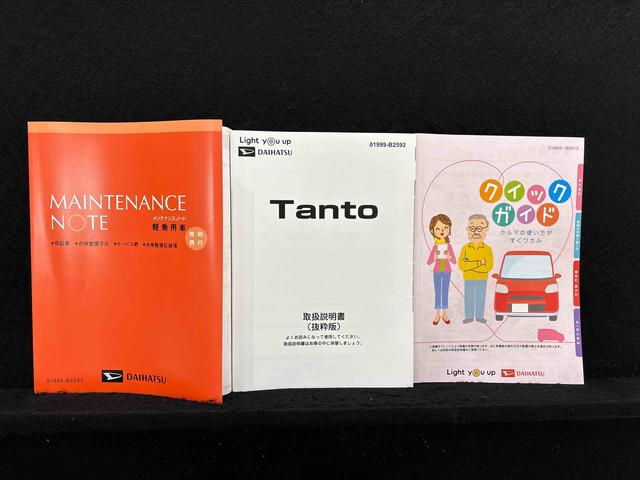 タント ファンクロスターボ　バックカメラ付き　両側パワースライドドア　ＬＥＤオートライト　パワースライドドアウェルカムオープン機能　電動格納式ドアミラー　助手席ロングスライド　助手席イージークローザー　　セキュリティアラーム　キーフリーシステム（51枚目）