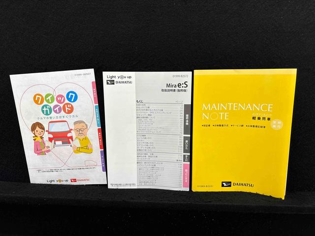 ミライース X リミテッドSAIII LEDヘッドライト バックカメラ付 オートライト オートハイビーム リヤワイパー リヤスモークガラス 電動格納式ドアミラー オーディオレス キーレスエントリーシステム 前後コーナーセンサー セキュリティアラーム マニュアルエアコン(40枚目)