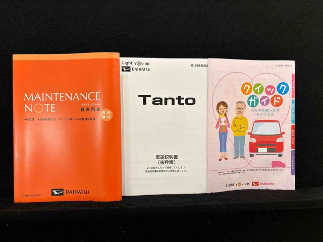 タント カスタムＲＳ　　電子パーキング　　ＬＥＤヘッドライト　ＬＥＤオートライト　パワースライドドアウェルカムオープン機能　電動パーキングブレーキ　運転席助手席シートヒーター　アルミホイール　キーフリーシステム　　オート電動格納式ドアミラー（52枚目）