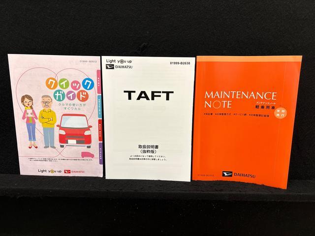 タフト Ｇ　クロムベンチャー　バックモニター対応カメラ　スカイフィールトップ　クロムパック　メッキパック　シルバーアンダーガーニッシュ　インテリアアクセント　ＬＥＤオートハイビーム＆フォグランプ　電動パーキングブレーキ　バックカメラ　アルミホイール（49枚目）