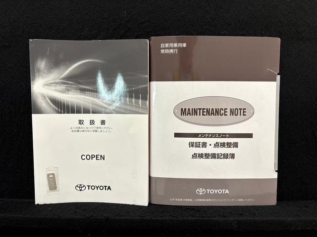 コペン ＧＲ　スポーツ　電動開閉式ルーフ　ＬＥＤヘッドランプ　ハロゲンフォグランプ　　１６インチタイヤ＆アルミホイール　プッシュボタンスタート　セキュリティアラーム　スタビライザー（フロント・リヤ）（49枚目）