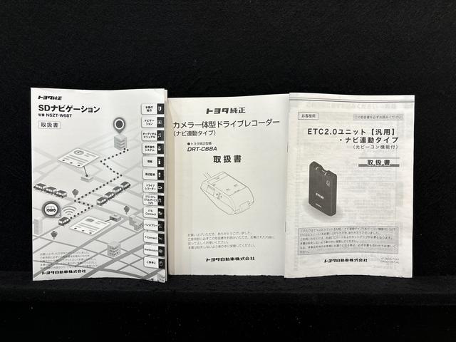 コペン ＧＲ　スポーツ　電動開閉式ルーフ　ＬＥＤヘッドランプ　ハロゲンフォグランプ　　１６インチタイヤ＆アルミホイール　プッシュボタンスタート　セキュリティアラーム　スタビライザー（フロント・リヤ）（50枚目）