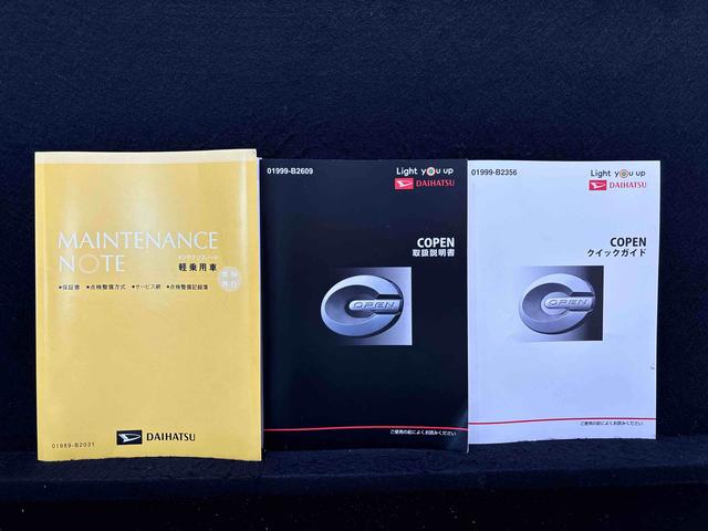 コペン セロ　社外ナビゲーション　ドライブレコーダー　バックカメラ　アクティブトップ　運転席・助手席シートヒーター　ＬＥＤヘッドランプ　本革巻ステアリングホイール　純正アルミホイール（切削デザイン）ステアリングスイッチ（50枚目）