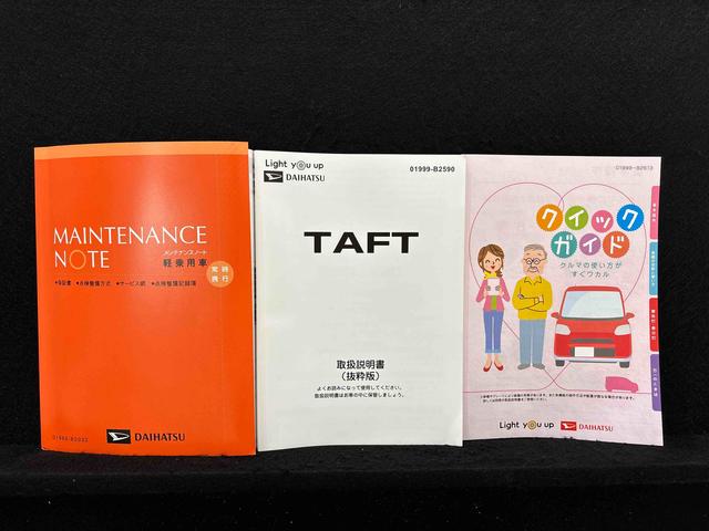 タフト Ｇターボ　スタイルパック（ブラック）パノラマモニター　全車速追従機能付ＡＣＣ　電動パーキングブレーキブレーキ　オートブレーキホールド機能　運転席・助手席シートヒーター　運転席シートリフター　チルトステアリング　オートライト　キーフリーシステム（51枚目）