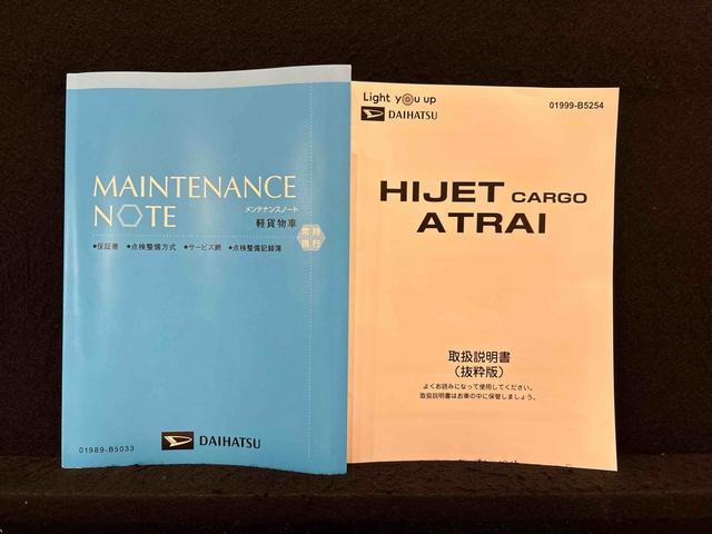 ハイゼットカーゴ ＤＸ　４ＷＤ　ＡＴ　ＡＭ／ＦＭラジオチューナー　ハロゲンヘッドランプ　トップシェイドガラス　コーナーセンサー　オーバーヘッドシェルフ　フロントドアパワーウインドウ　キーレスエントリー　ＡＭ／ＦＭラジオ　テンパータイヤ　スチールホイール（47枚目）